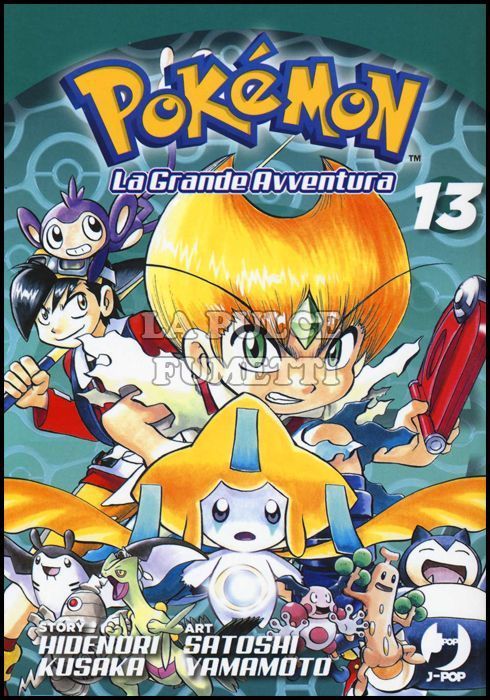 POKEMON LA GRANDE AVVENTURA #    13